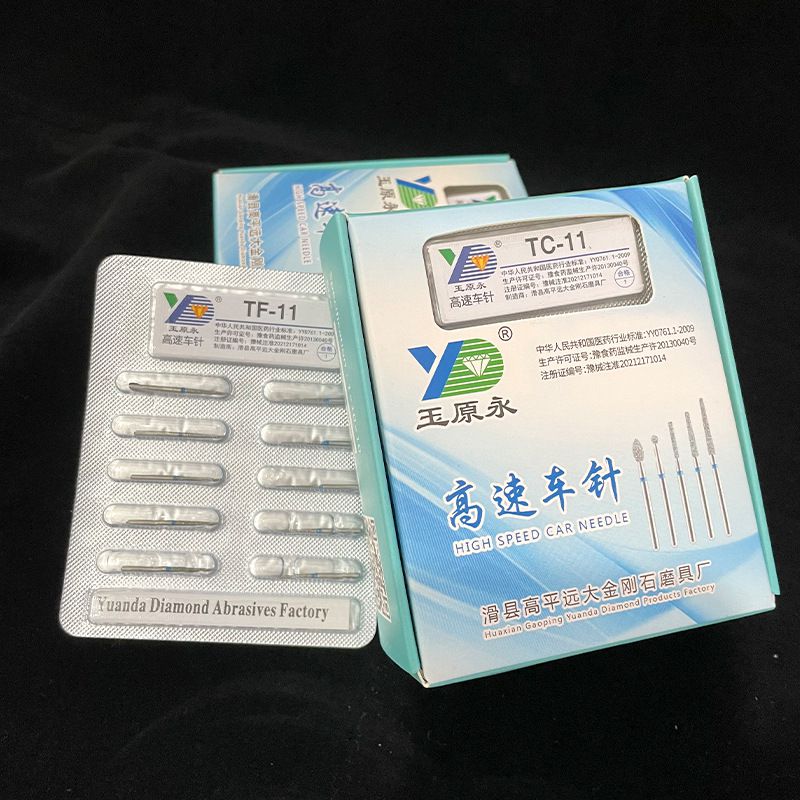 金剛石磨頭鉆石磨棒3mm柄30支套裝玉石雕刻廠(chǎng)家批發(fā)