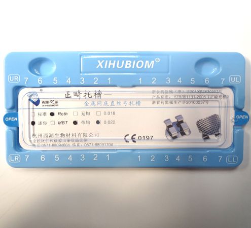 西湖巴爾托槽Roth