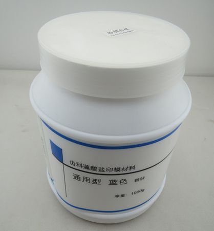 賀利氏通用印模材