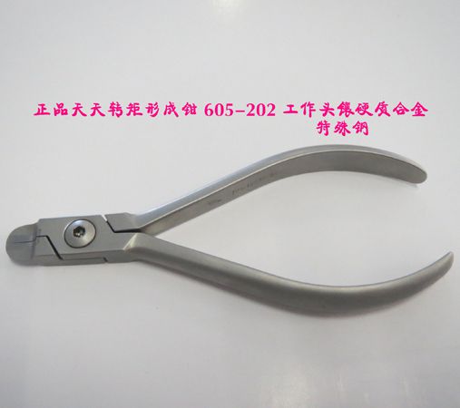 轉(zhuǎn)矩形成鉗605-202賣312.00