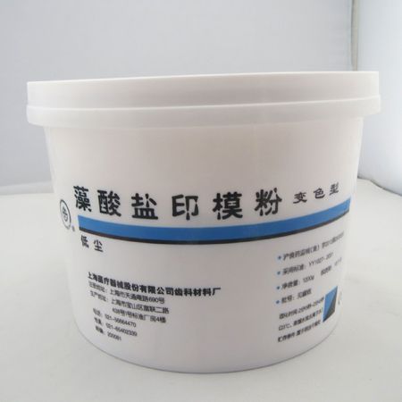 印模材，變色龍