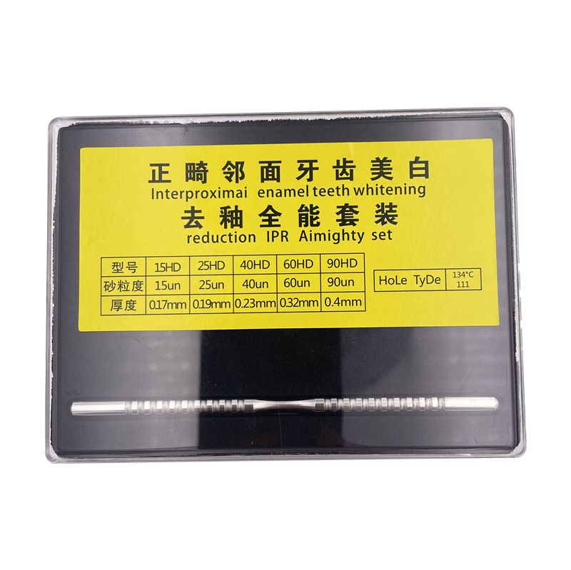 牙科正畸鄰面去釉片切 機(jī)用 手用套裝間隙鋸開縫牙齒打磨砂條拋光